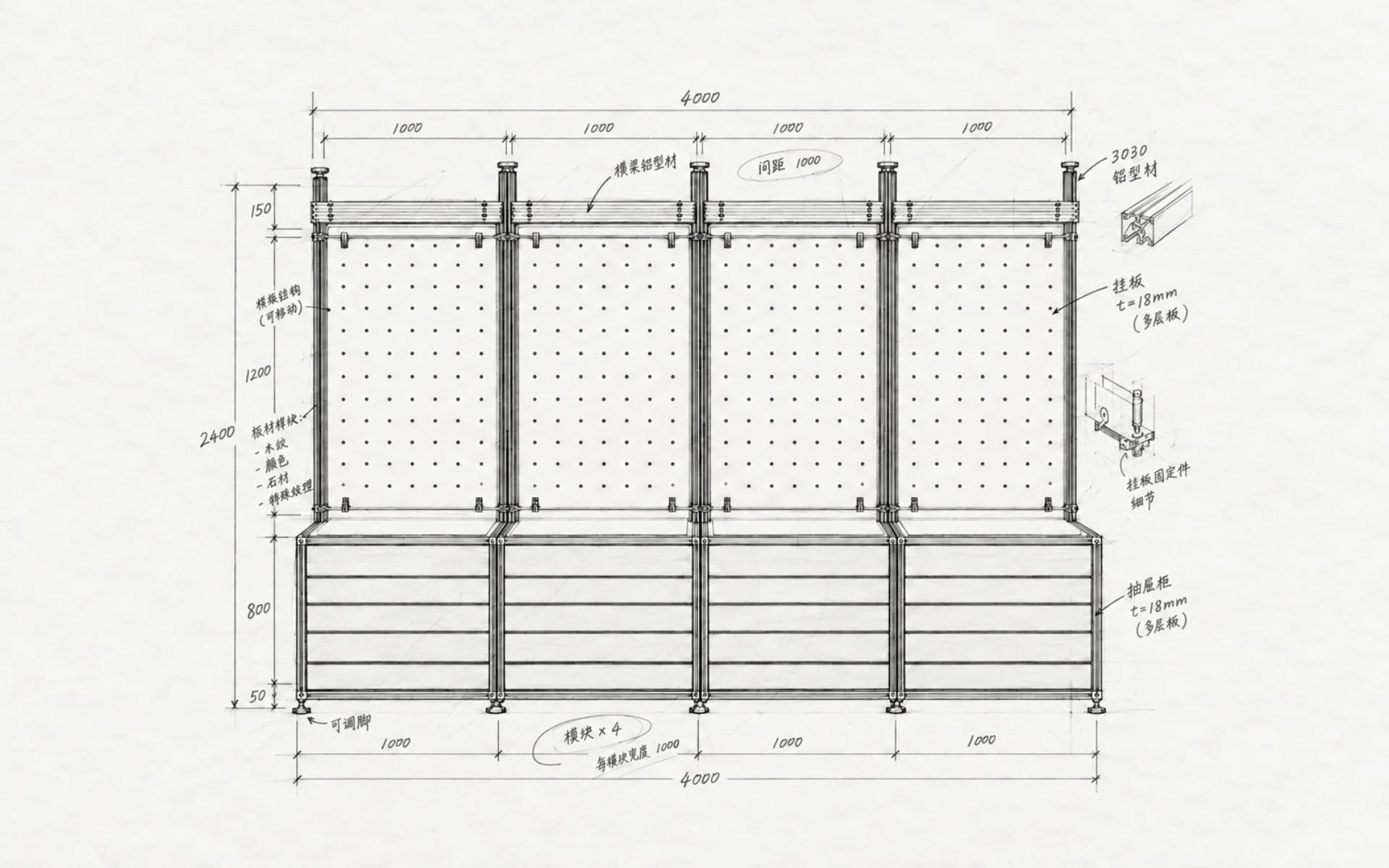 Material display concept sketch